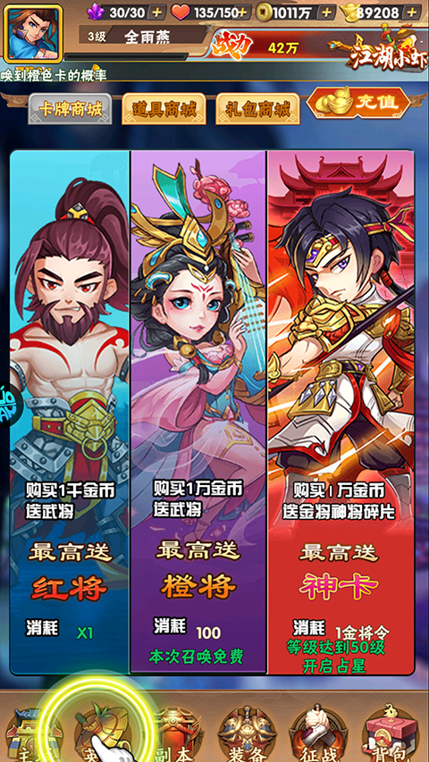 拂晓的拾荒团官方版