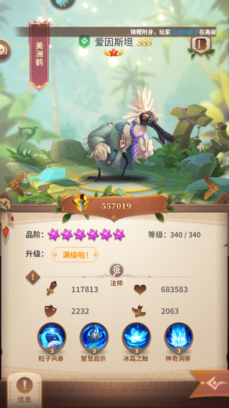 小鸟爱飞翔手游官方版