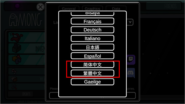 Among Us 官方正版中文最新2024版下载