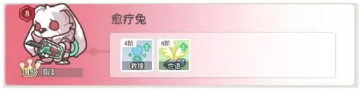 时光旅行社官方版