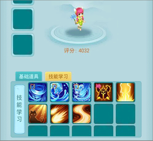 逍遥情缘回合制手游