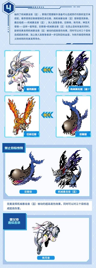 数码宝贝新世纪bilibili版