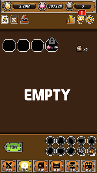 打造最强名剑最新版本