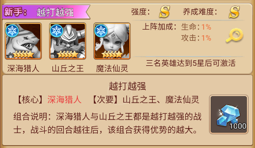 暗夜兵团最新版