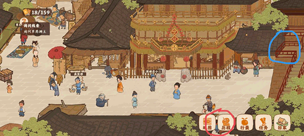 桃源深处有人家手游官方正版