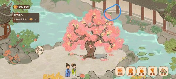 桃源深处有人家手游官方正版