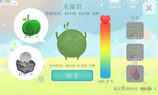 天国旅立官方版