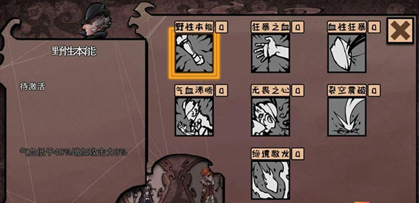 异化之地官方版