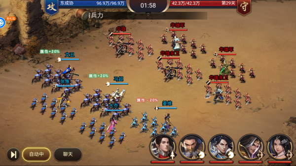 霸者归来手游官方版