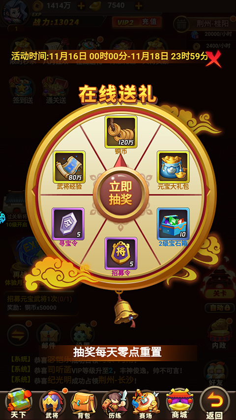 龙神之光官方版