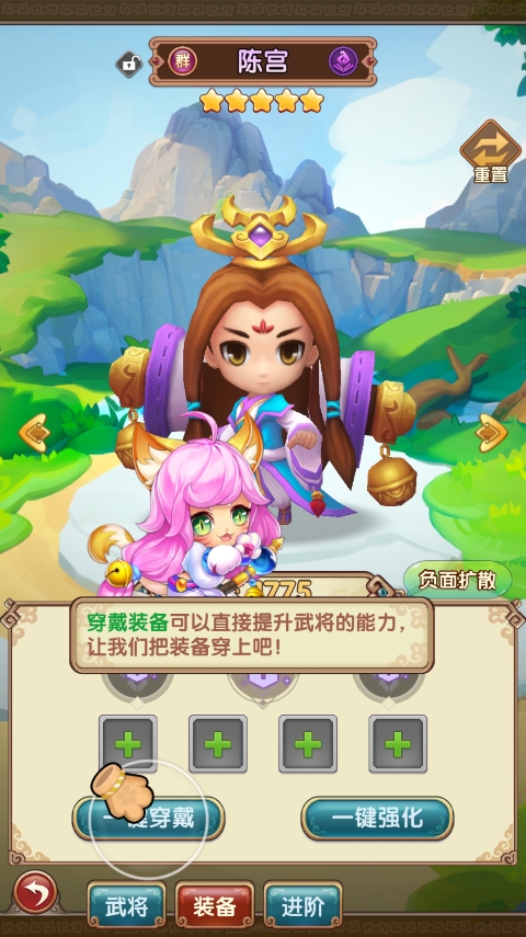 国之战魂官方版