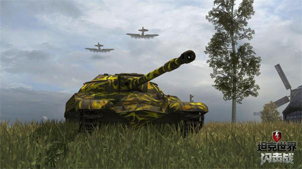 坦克世界闪击战亚服