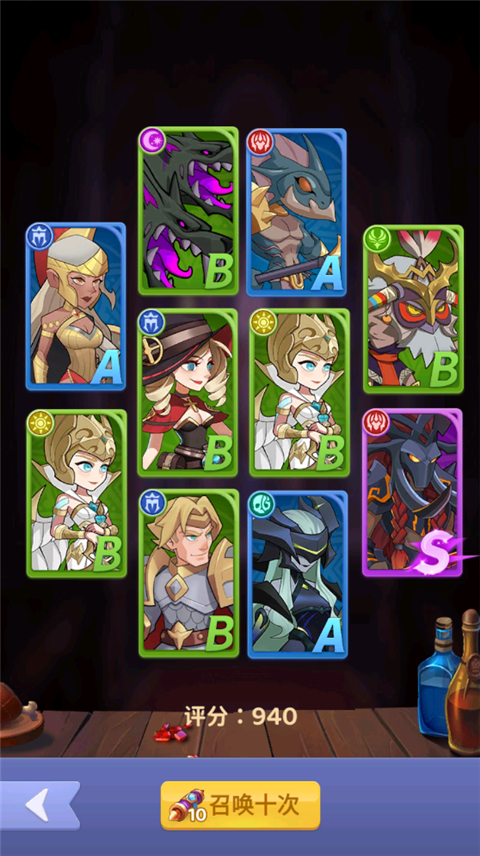 谁是大魔王官方正版