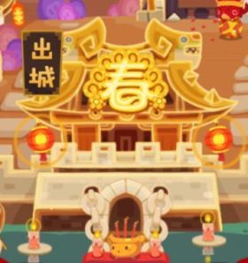 妖怪手帐最新版