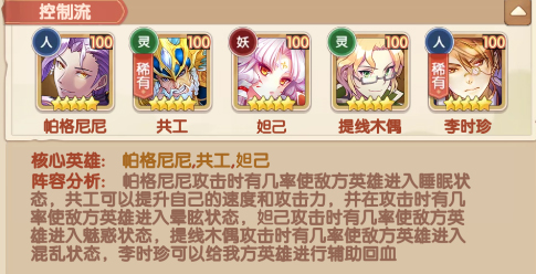 幸运草骑士官方版