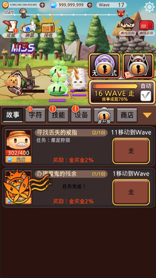 突然成为刺客手游