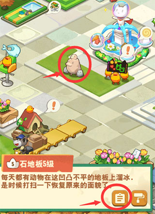 小森灵正式版