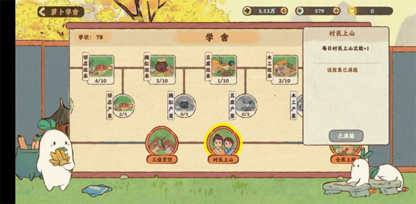 桃源深处有人家手游官方正版