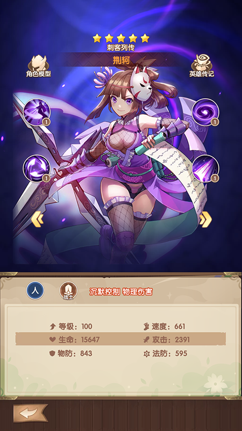幸运草骑士官方版