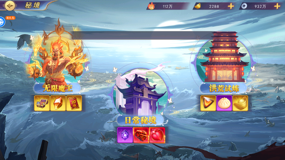 神奇幻想官方正版