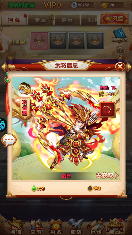 攻守兼备官方正版