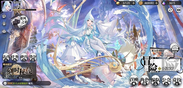 光隙解语官方版