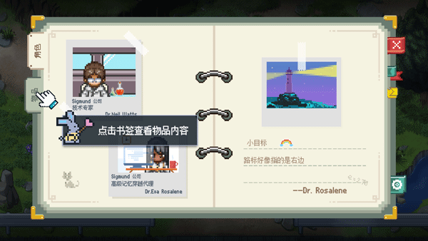 去月球免费中文版(To The Moon)