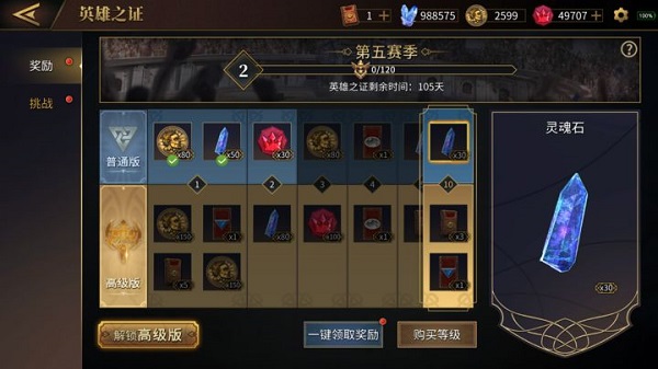 上古卷轴传奇官方正版