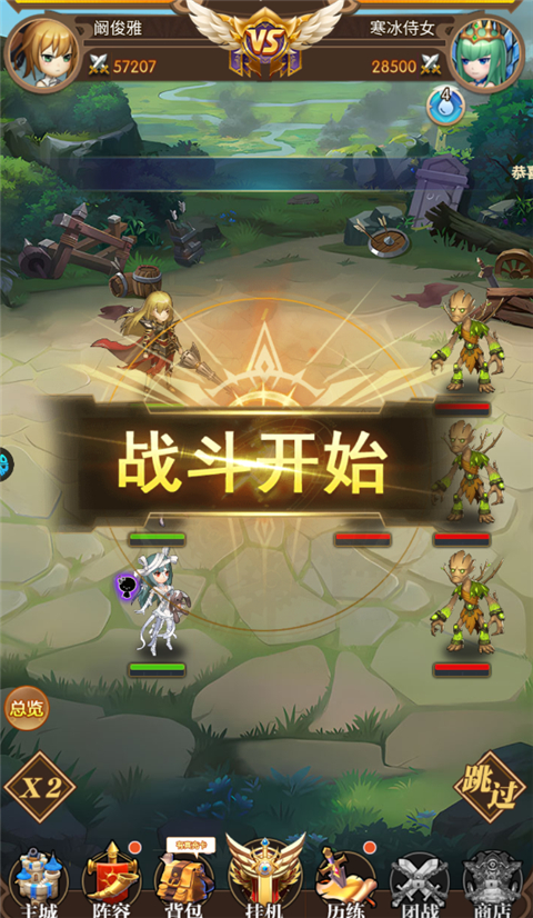 魔女小卡折扣版