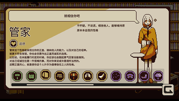 忆我游戏官方版