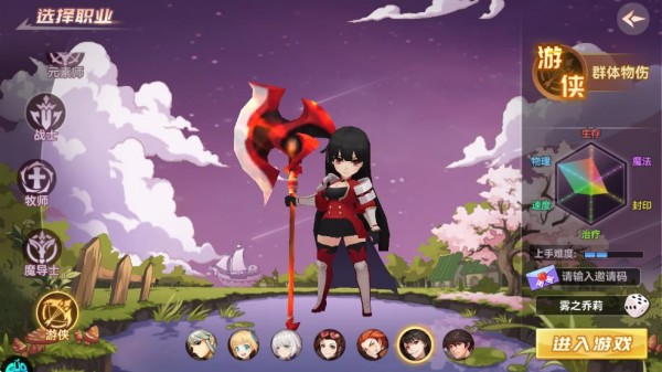 圣灵之境官方正版