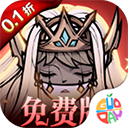 艾尔多战记官方版