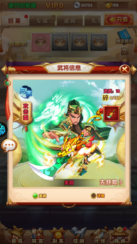 攻守兼备官方正版