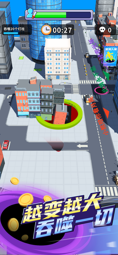 黑洞入侵 完整版