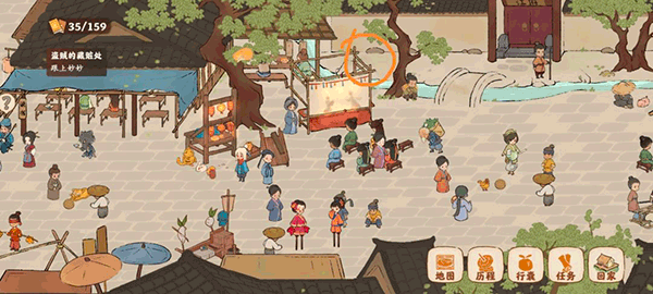 桃源深处有人家手游官方正版