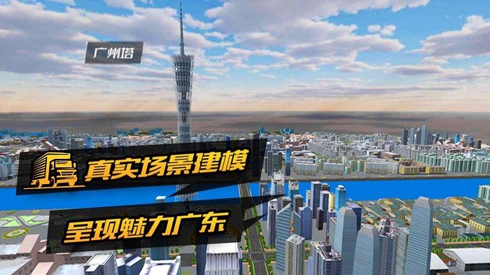 货运卡车模拟驾驶 最新版