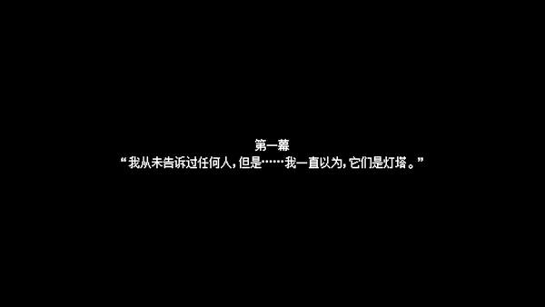 去月球免费中文版(To The Moon)