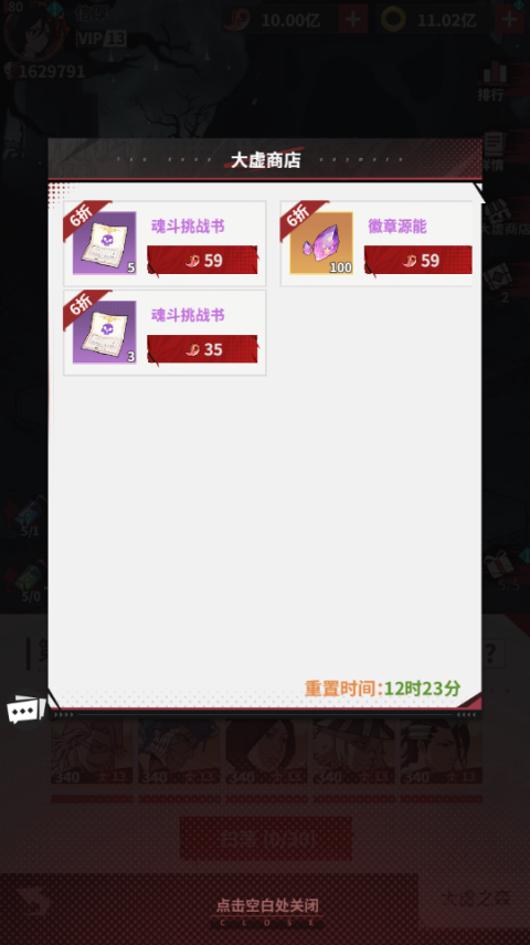 幻想圣域手游官方版