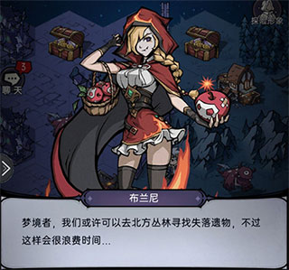 魔镜物语最新版