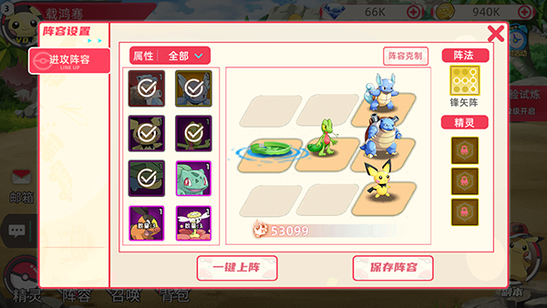 功夫喵星人(0.05折超世代精灵)