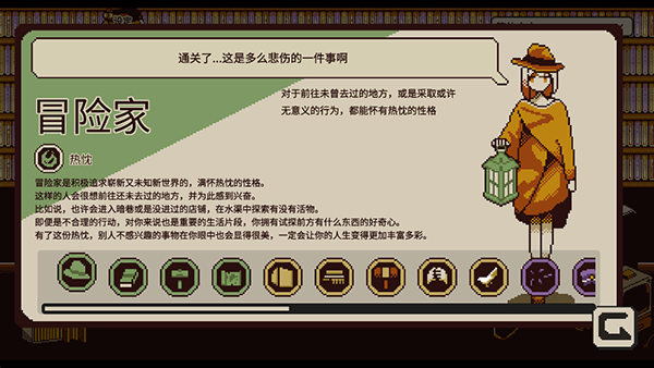 忆我游戏官方版