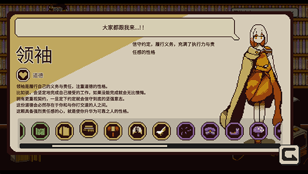 忆我游戏官方版