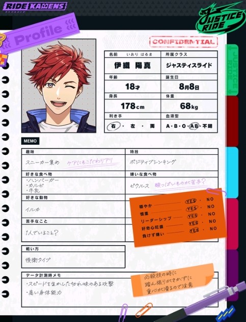 ride kamens 假面骑士手游官网