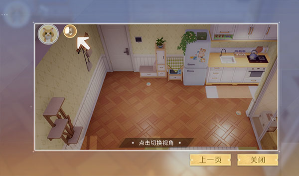 我和我的猫游戏官方版