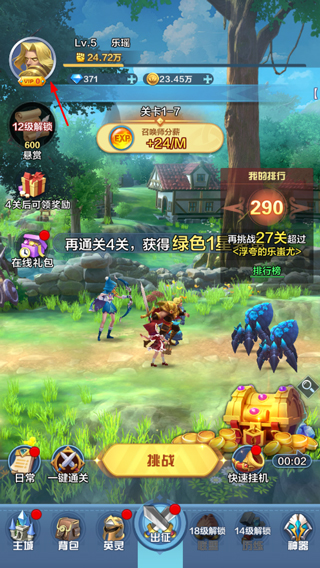 召唤师纷争官方版