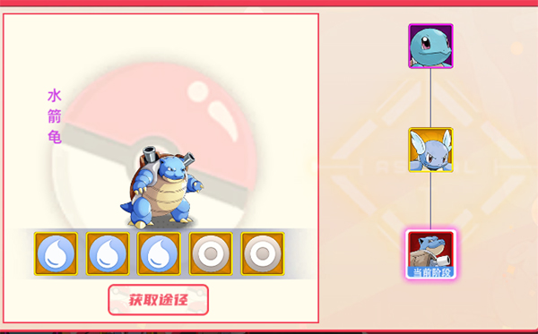 功夫喵星人(0.05折超世代精灵)