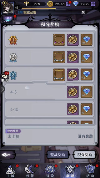 魔镜物语最新版