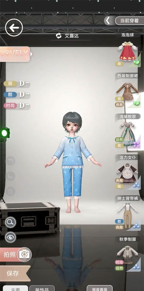 箱庭小偶最新官方正版