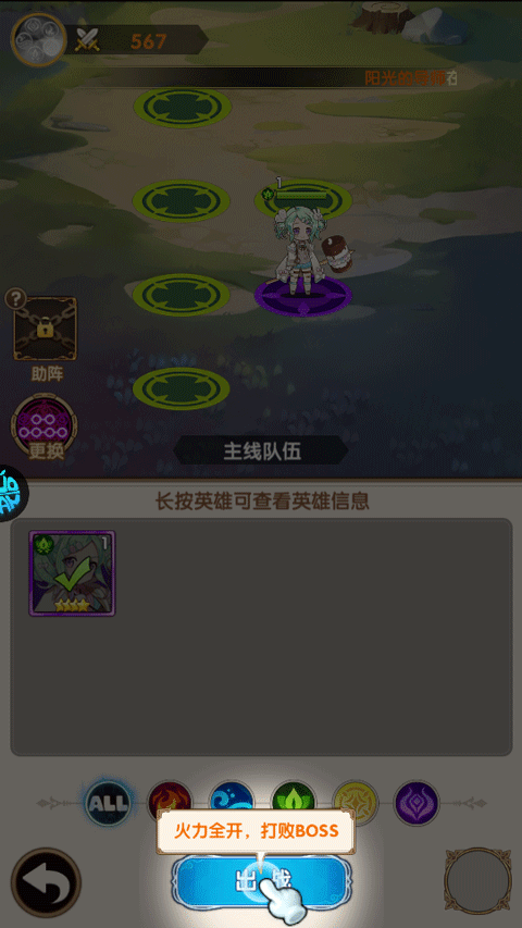 风色轨迹官方正版