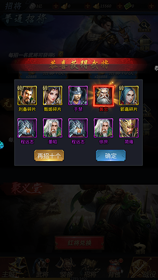 魔塔与英雄折扣版(无双三国)